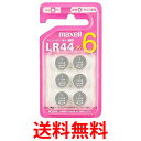 maxell LR44 6BS C }NZ {^`AJ{^dr 6pbN  ySK00792z