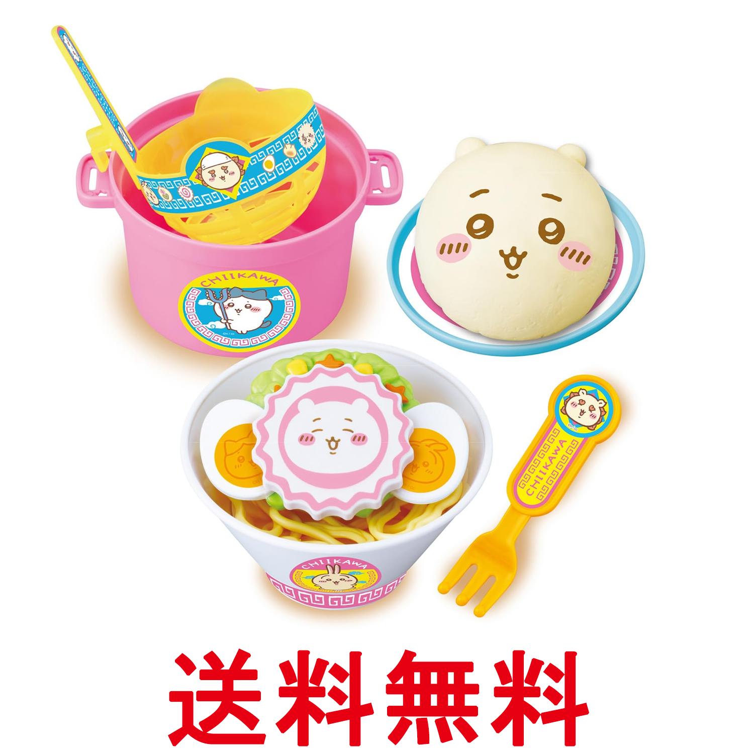 ジョイパレット ちいかわ むちゃうまラーメンセット 知育玩具 おままごと JOYPALETTE 送料無料 【SK00897】