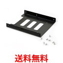 【送料無料】キングストン SEDC600M/480G Data Center DC600M エンタープライズ SSD 480GB 2.5inch SATA 3.0 3D TLC【在庫目安:お取り寄せ】