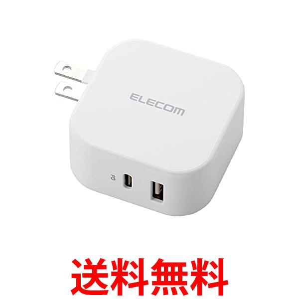 エレコム MPA-ACCP20WH ホワイト USB コンセ