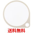 貝印 AP5327 まるい まな板 25cm ホワイト 食洗機対応 KAI 送料無料 【SK00980】