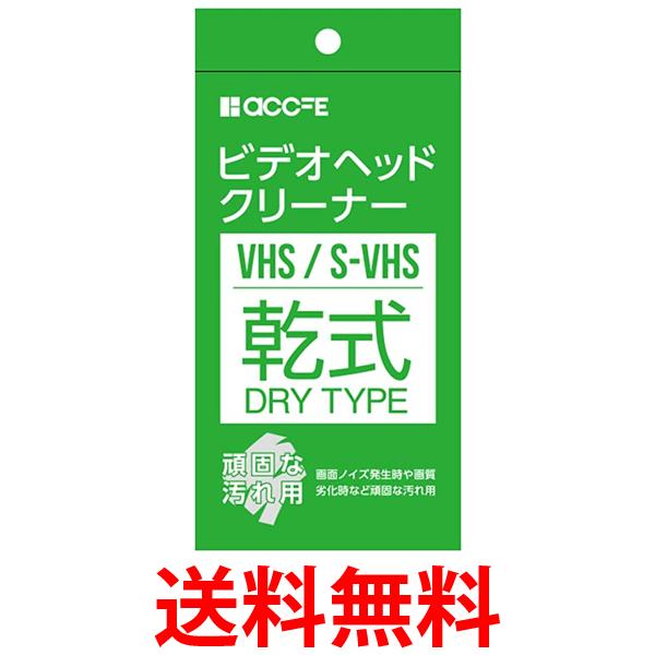 サンワサプライ:ウェットティッシュ （パソコン用） CD-WT1KL ウェットティッシュ CD-WT1KL