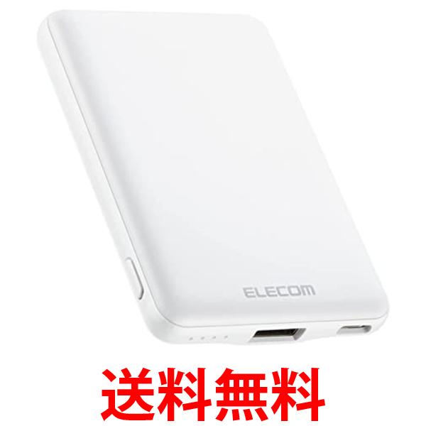 エレコム DE-C37-5000WH ホワイト モバイルバッ