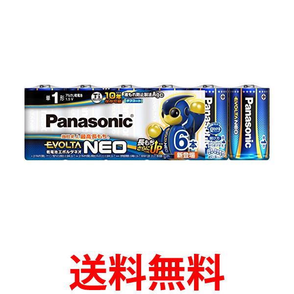 パナソニック LR20NJ/6SW エボルタNEO 単1形アルカリ乾電池 6本パック 送料無料 【SK01058】
