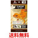 ニチドウ コオロギペースト 6g×5本 送料無料 【SK01091】