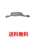 パナソニック 電源コード 電源ケーブル K2CA2CA00024 Panasonic 純正品 送料無料 【SJ01099】