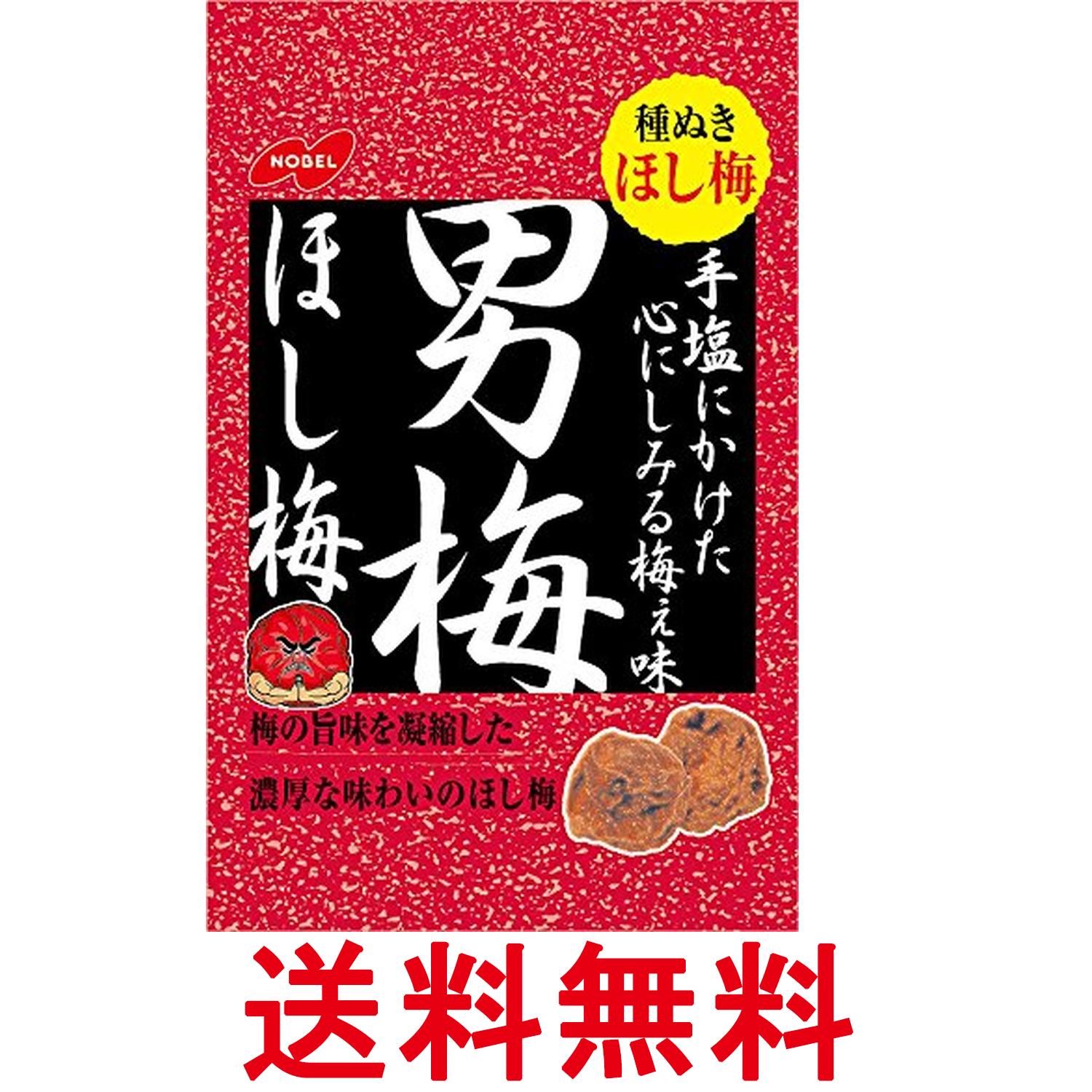 ノーベル製菓 男梅ほし梅 20g 送料無料 【SK01113】