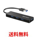 バッファロー BSH4U120U3BK ブラック USBハブ 送料無料 【SK01117】