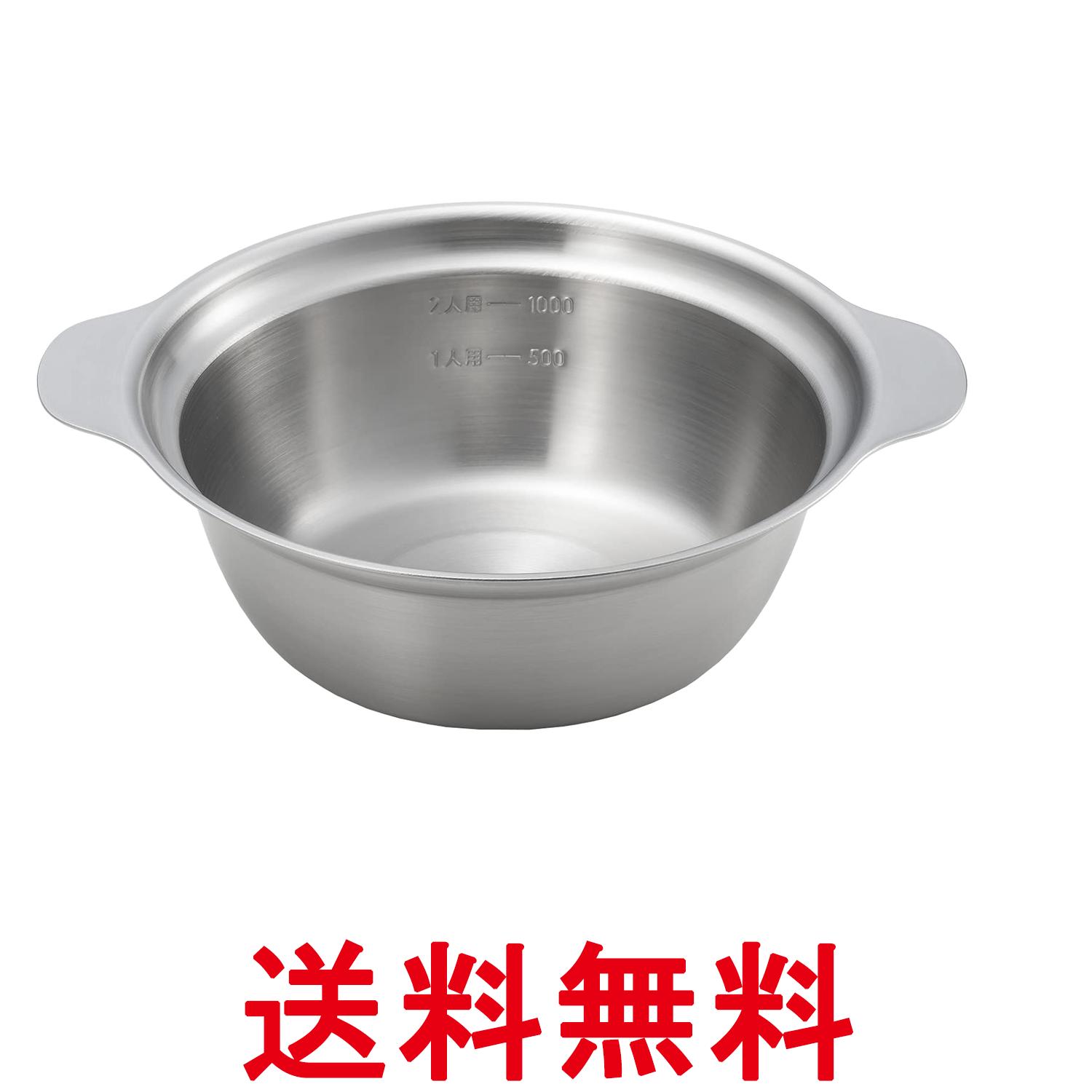 ヨシカワ YJ3239 両手鍋 ガス火・IH対応 18cm どんぶり鍋 ラーメン ステンレス 鍋 深い 目盛り付き 一人用 送料無料 【SK01129】