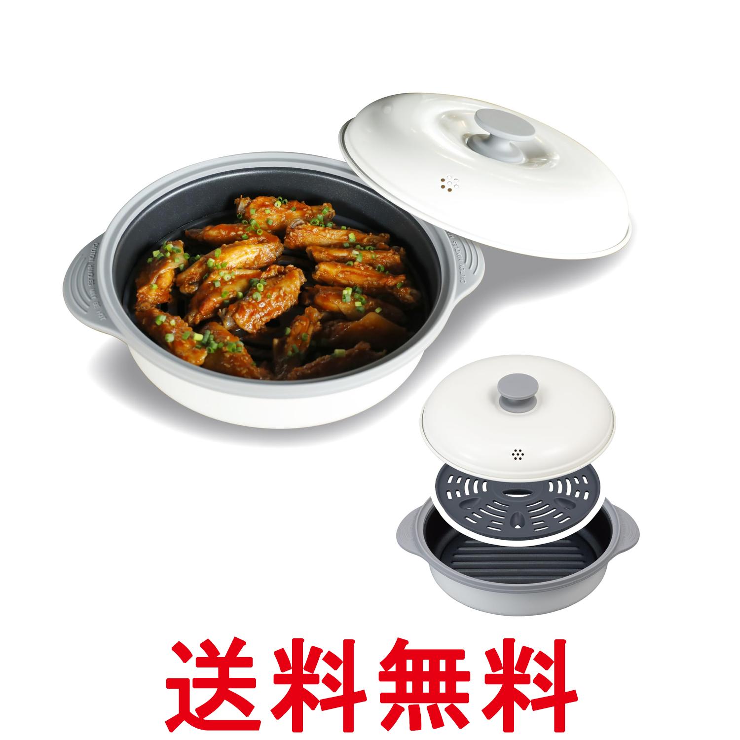 シービージャパン コパン レンジグリル深型 蒸し皿付き 食洗機対応 軽量 電子レンジ 魚焼き シリコン スチーマー copan 送料無料 【SK01159】