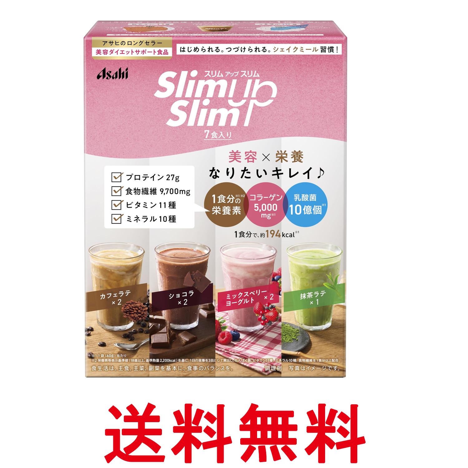 楽天市場】アサヒグループ食品 slimup slim（スリムアップスリム）の通販