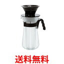 ハリオ VIC-02B V60 アイスコーヒーメーカー 送料無料 【SK01206】