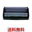 イズミ SO-V537 シェーバー替刃 外刃 IZUMI 送料無料 【SK01233】