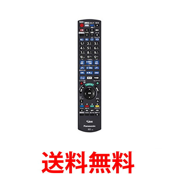 Panasonic リモコン N2QAYB000993 パナソニック DIGA ディーガ リモコン DMR-BRW500 送料無料 【SK01235】