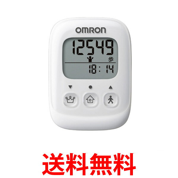 オムロン HJ-325-W 歩数計 ホワイト OMRON HJ325W 送料無料 【SK01247】