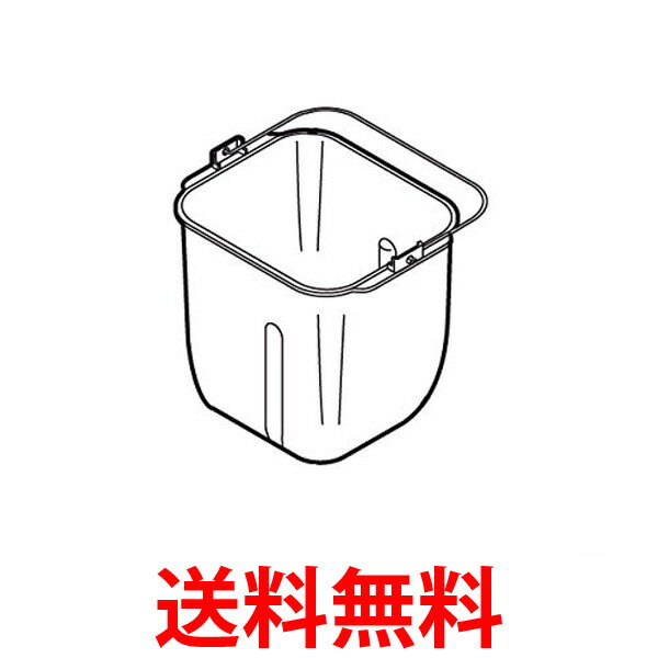 エムケー精工 ホームベーカリー用 羽根 HB-100/HB-150/HBH-100/HBK-100/HBK-101/HBK-150/HBK-151/HBK-152 用共通 部品 ハネ はね 羽根 MK 【くらし屋】