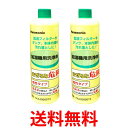 【純正品】ダイニチ 加湿器 カンタン取替えフィルター（使い捨てタイプ）2個入り ※適用機種にご注意下さい H060522