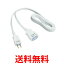 Panasonic WHA4912WP ѥʥ˥å ĹX 2m ơ֥륿å ۥ磻 ̵ SK01306