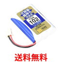 ELPA TSA-102 電話子機用充電池 送料無料 【SK01336】