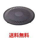 イワタニ やきまる用 焼肉プレート CB-SLG-1-P 純正品 スモークレス焼肉グリル用の焼肉プレ ...