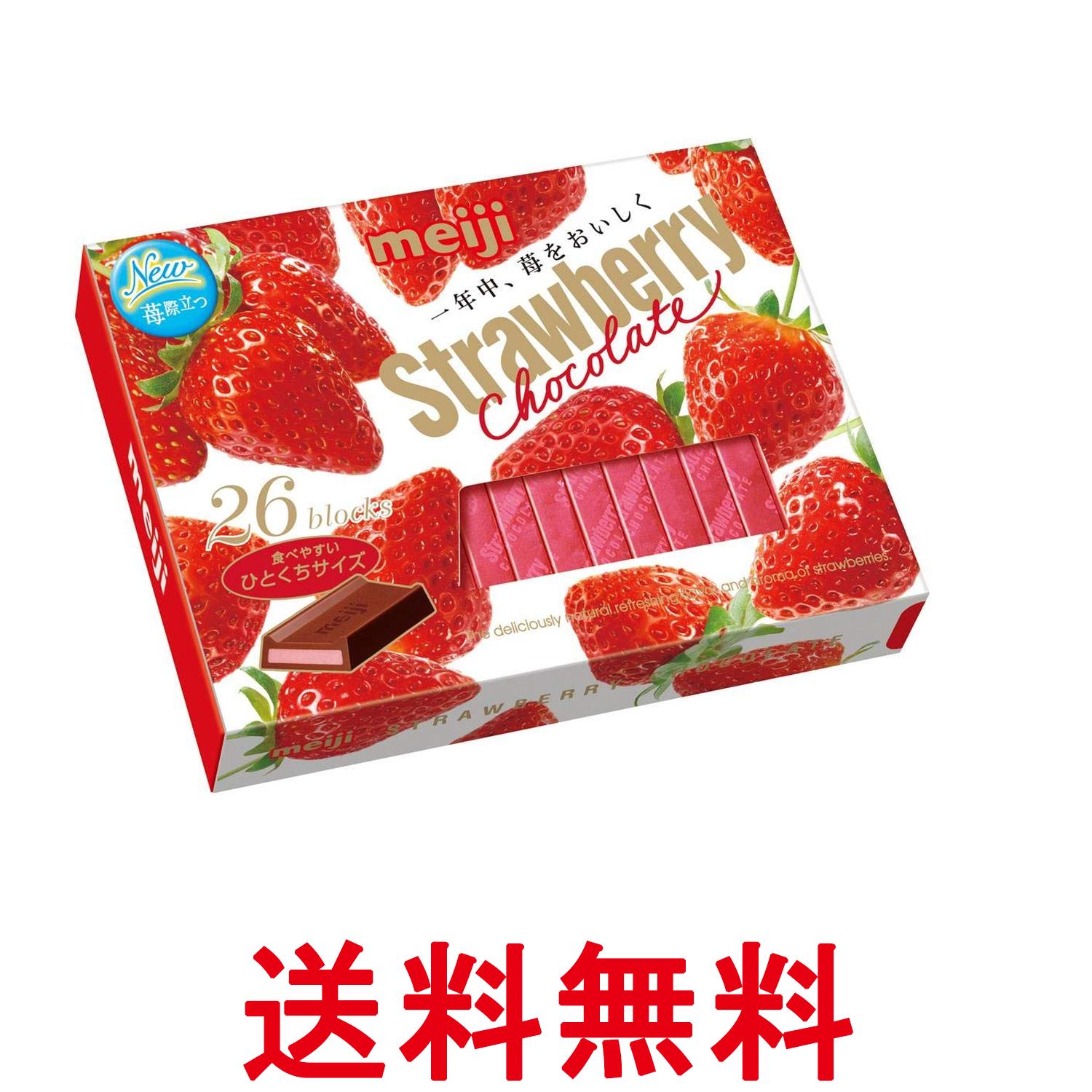 ■日本 ■明治 ■成分 砂糖、植物油脂、全粉乳、乳糖、カカオマス、ココアバター、クリーミングパウダー、いちごパウダー、脱脂粉乳、りんご果汁パウダー、トレハロース、乳化剤(大豆を含む)、香料、酸味料、紅麹色素 ■広告文責：Think Rich...