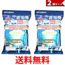 三菱電機 掃除機用抗アレルゲン抗菌消臭クリーン紙パック アレルパンチ 5枚入 2個セット MP-7 送料無料 【SK01371】