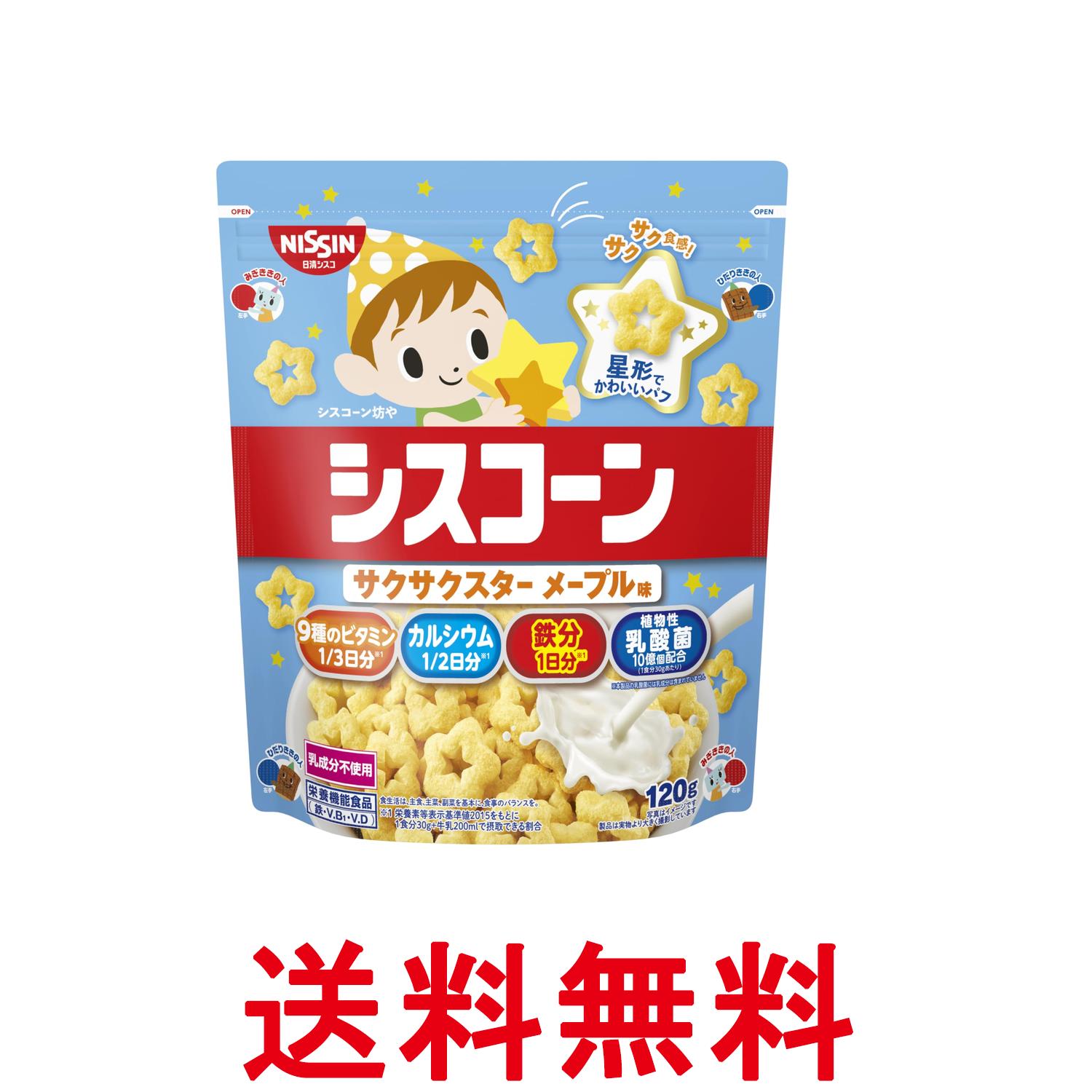 日清シスコ シスコーンサクサクス�