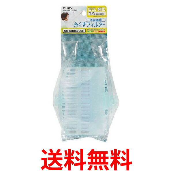 楽天市場】nw-d8cxの通販 楽天市場】nw-d8cxの通販