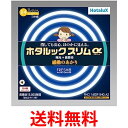 ホタルックスリム ホタルクス FHC114EDF-SHG-A2 114W 20形+27形+34形 FRESH色 丸形スリム 蛍光灯 送料無料 【SK01386】