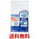 エアコン 室外機用遮熱フィルム 縦32×横20cm 4枚入り 送料無料 【SK01428】