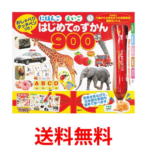 サーモス FJT-350 ストローセット 真空断熱ストローボトル 水筒 ステンレスボトル ゴムパッキン 飲み口 ストロー各1個 THERMOS 送料無料 【SK01466】