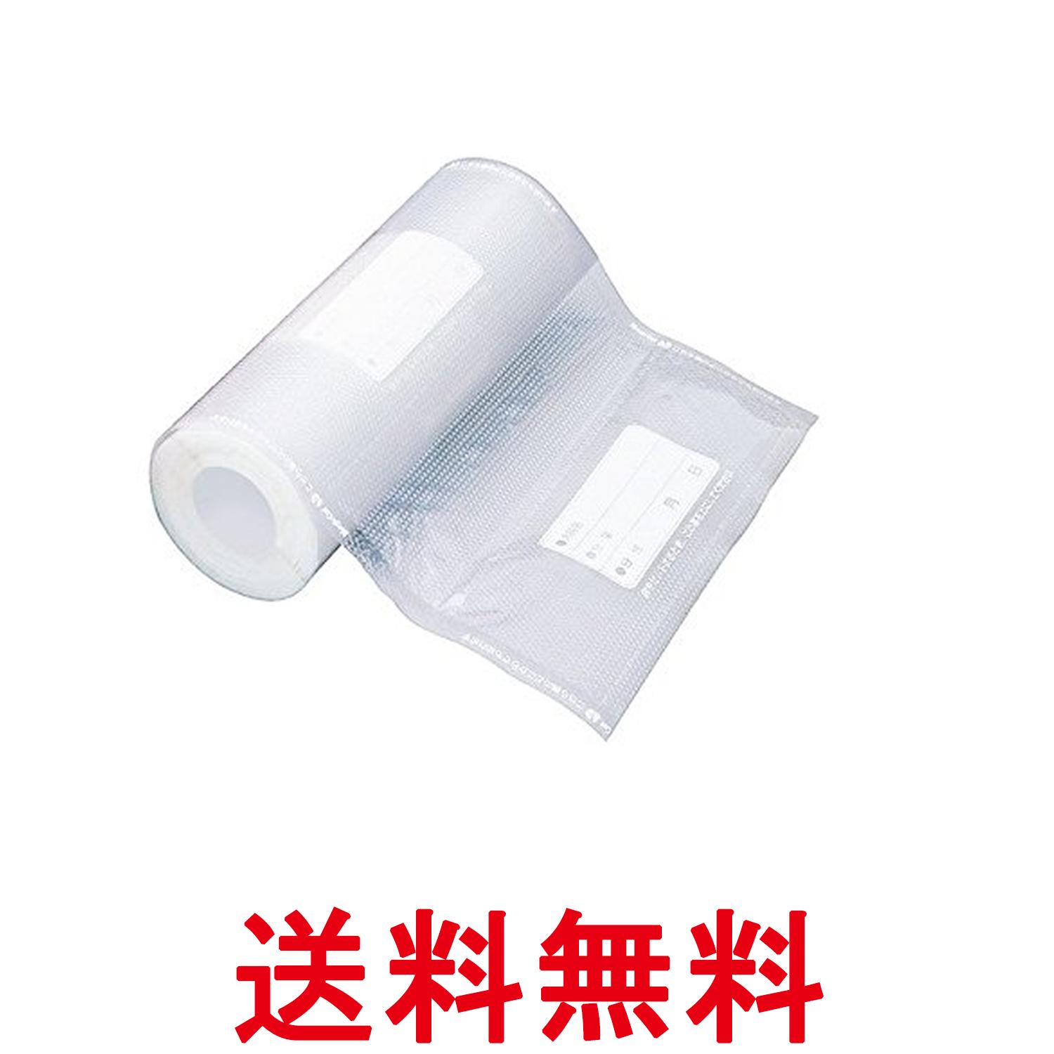 パナソニック BH-951R2 密封パック器専用袋 Hパック ロール袋タイプ 2本 Panasonic 送料無料 【SK01506】