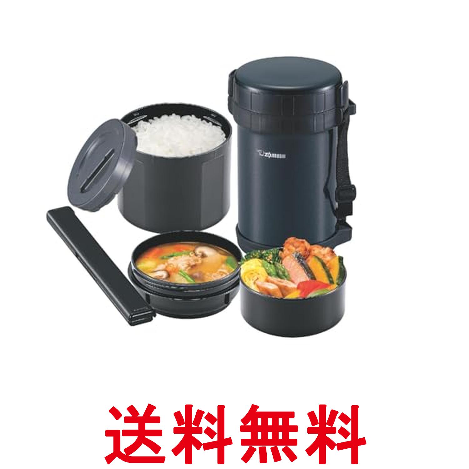 象印 SL-XE20-AD ステンレス ランチジャー 保温弁当箱 ZOJIRUSHI 送料無料 【S ...