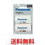 Panasonic BQ-BS1/2B ѥʥ˥å BQBS12B ñ3 ż  Ѵڡ 2 ñ3ñ1 ̵ SK01527