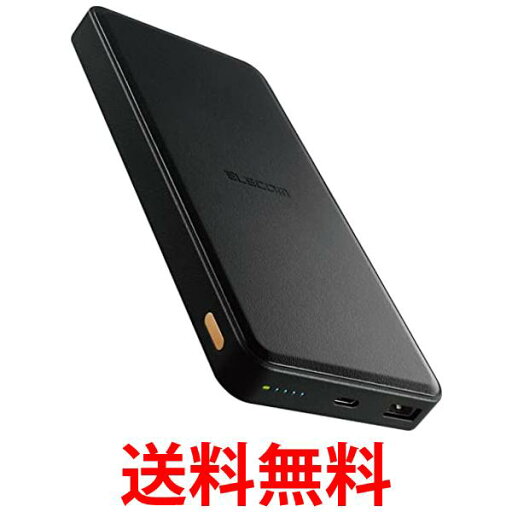 エレコム DE-C39-12000BK ブラック モバイルバッテリー 大容量 急速充電 12000mAh USB PD対応 20W 送料無料 【SK01538】 エレコム DE-C39-12000BK ブラック モバイルバッテリー 大容量 急速充電 12000mAh USB PD対応 20W 送料無料 【SK01538】