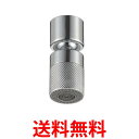 SANEI PM2540 キッチンシャワー 三栄水栓 送料無料 【SK01560】