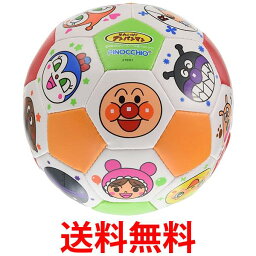 アガツマ アンパンマン カラフルサッカーボール 玩具 おもちゃ 送料無料 【SK01607】
