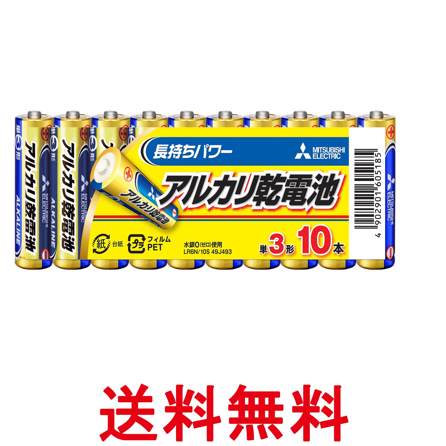 ��ɩ LR6N/10S ���륫�괥���� ñ3�� 10�ܥѥå� MITSUBISHI ����̵�� ��SK01612��