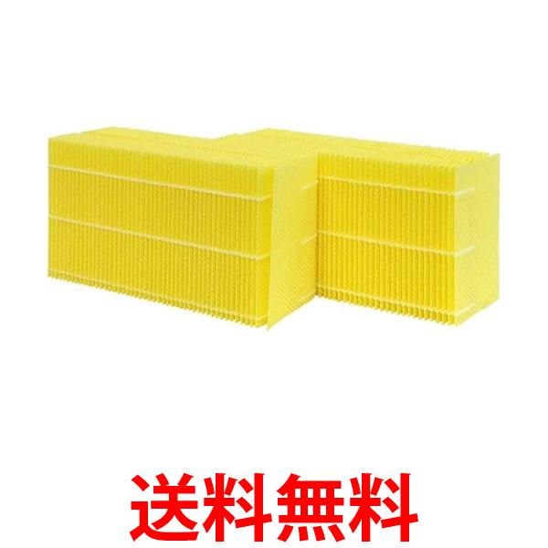 SPUエントリー ＋5と0のつく日はさらにお買得！ ▼▼▼▼エントリーはこちら▼▼▼▼ ▲▲▲▲エントリーはこちら▲▲▲▲ 掲載商品の仕様や付属品等の詳細につきましては メーカーに準拠しておりますので メーカーホームページにてご確認下さいますよう よろしくお願いいたします。 当店は他の販売サイトとの併売品があります。 ご注文が集中した時、システムのタイムラグにより在庫切れとなる場合があります。 その場合はご注文確定後であってもキャンセルさせて頂きますのでご了承の上ご注文下さい。