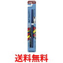 Kuretake DP150-85B くれ竹万年毛筆 写経