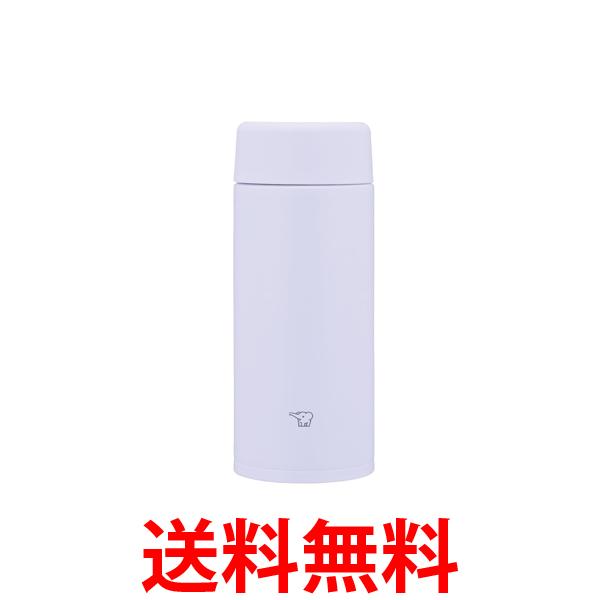 象印 SU-AA36-VM ステンレスマグ 360ml 水筒 食洗機対応 保温 保冷 シームレスせん アイシーパープル 送料無料 【SK01658】