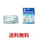 高木金属 KWF-2P 油ろ過フィルター 活性炭 2個入り 送料無料 【SK01709】