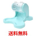 キャティーマン にゃんこのでるでる自飯器 猫用品 食器 給水器 給餌器 自動給餌器 送料無料 【SK01717】(4)