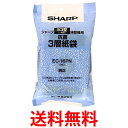 シャープ EC-16PN クリーナー用 紙パック SHARP 送料無料 【SK01752】