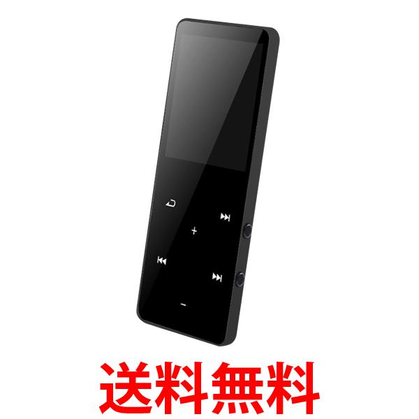 MP3プレーヤー Bluetooth スピーカー内