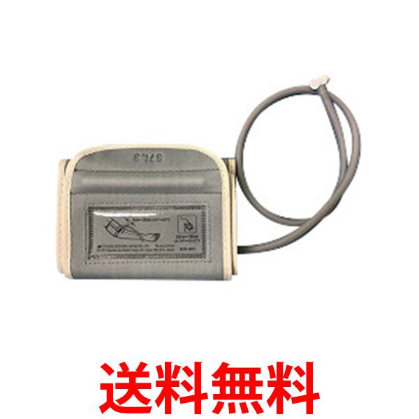 シチズン SCN-003 電子血圧計(上腕式)用 交換カフ CITIZEN 送料無料 【SK01767】