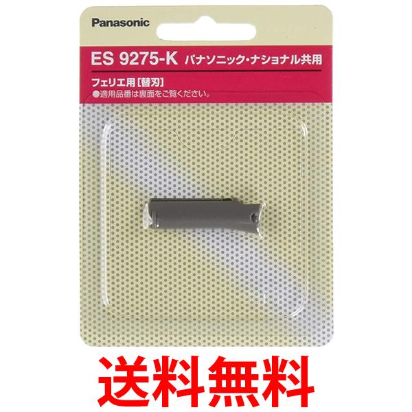 Mellbree ブラウン シリーズ9/9 Pro用替刃 94M 網刃・内刃一体型 F/C94M 髭剃り 交換ヘッド 互換品 Series9/9 Pro 90S 92B 92S シェーバー交換部品 ステンレス カミソリ