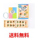 【送料無料】木製　キャロム ミニ Carrom mini 木製品 革製品 日本製 ハンドメイド 職人 高級品 記念品 家族 ゲーム ボードゲーム カロム キャロム 世界大会 父の日 母の日 クリスマス 誕生日 進学祝 就職祝 出産祝 結婚祝 新築祝 プレゼント