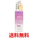 第一三共ヘルスケア ミノン アミノモイスト エイジングケア オイル 美容液 20ml 送料無料 【SK01872】