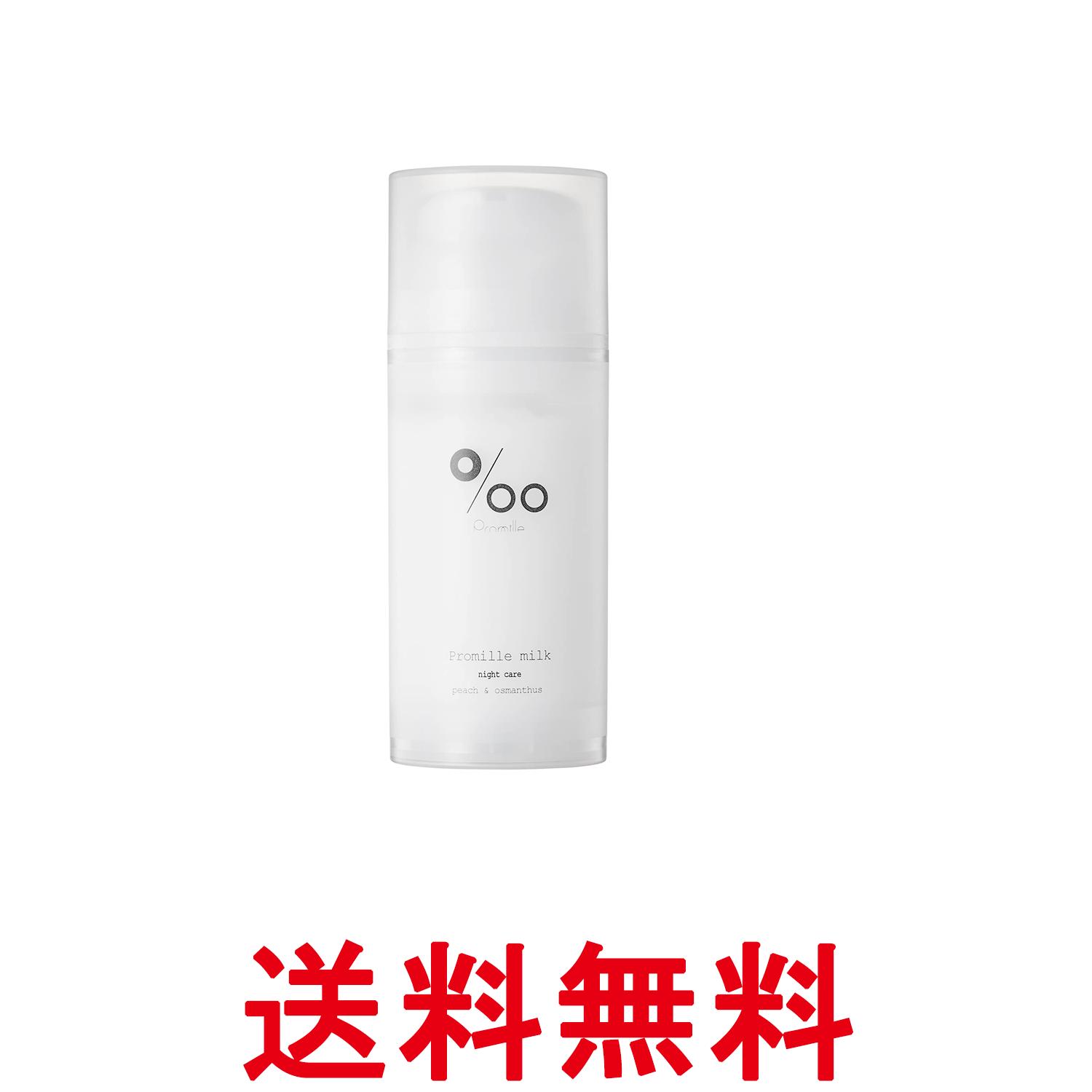 THINK RICH STORE㤨֥ॳ ץߥߥ륯 إߥ륯 100g ԡ⥯ι ήʤȥ꡼ȥ ᡼ äȤ ̵ SK01884ۡפβǤʤ1,661ߤˤʤޤ